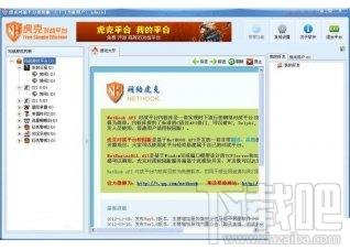 虎克对战平台校园版,虎克对战平台,对战平台